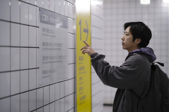 Kazunari Ninomiya stars in the psychological loop-horror film Exit 8. New key visuals and trailer released ahead of August 29 Japan premiere